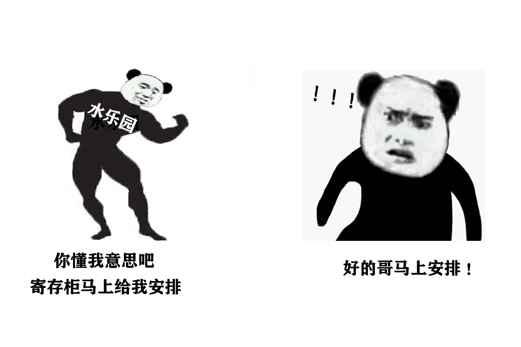 水樂園！.jpg